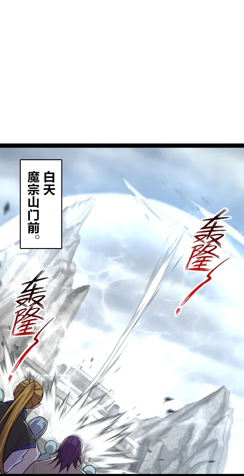 148 一个不留！ 第39页