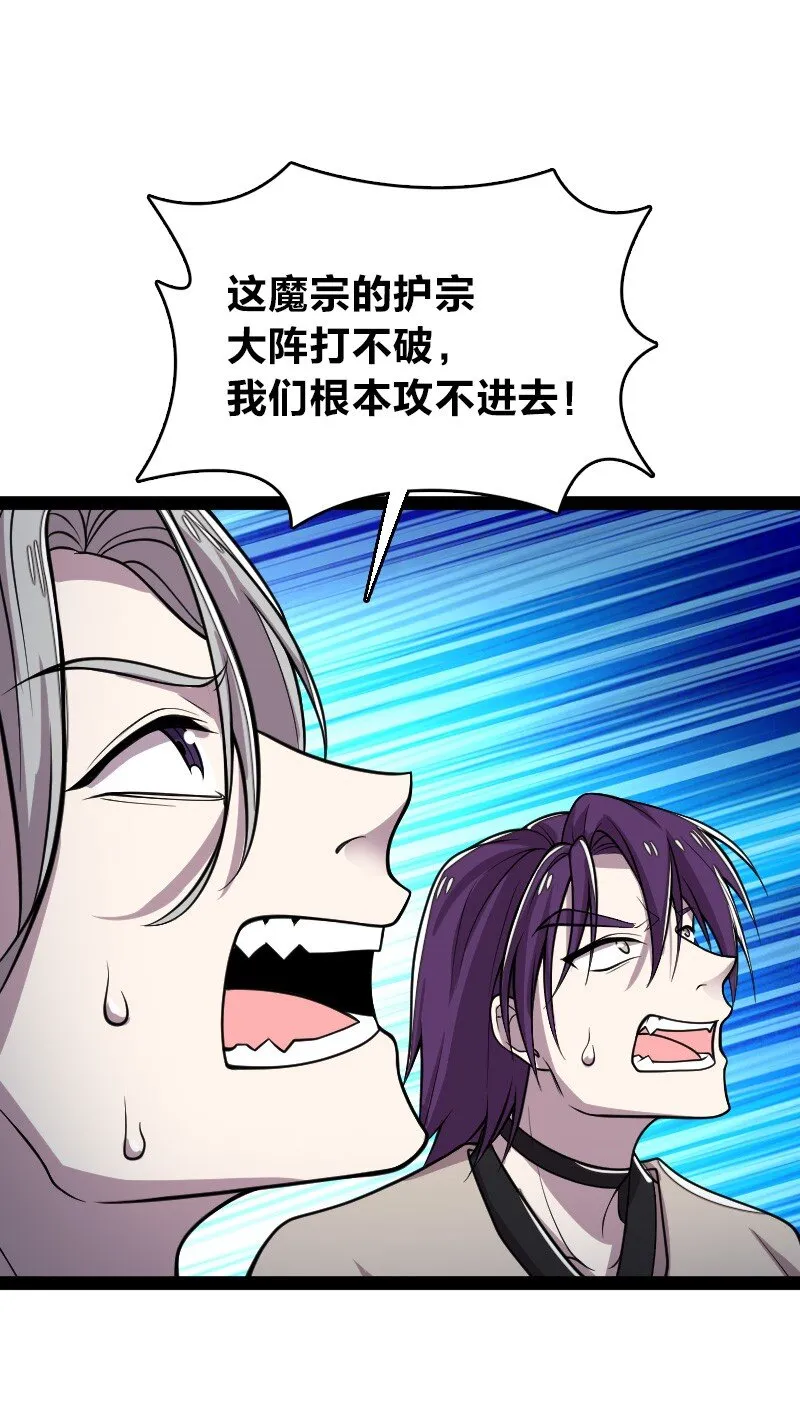 148 一个不留！ 第42页