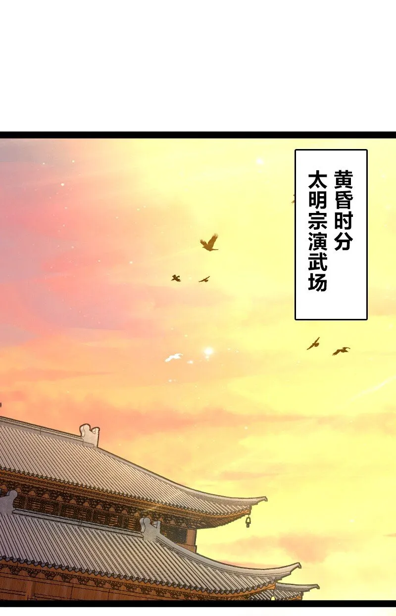 147 都怪你~ 第2页
