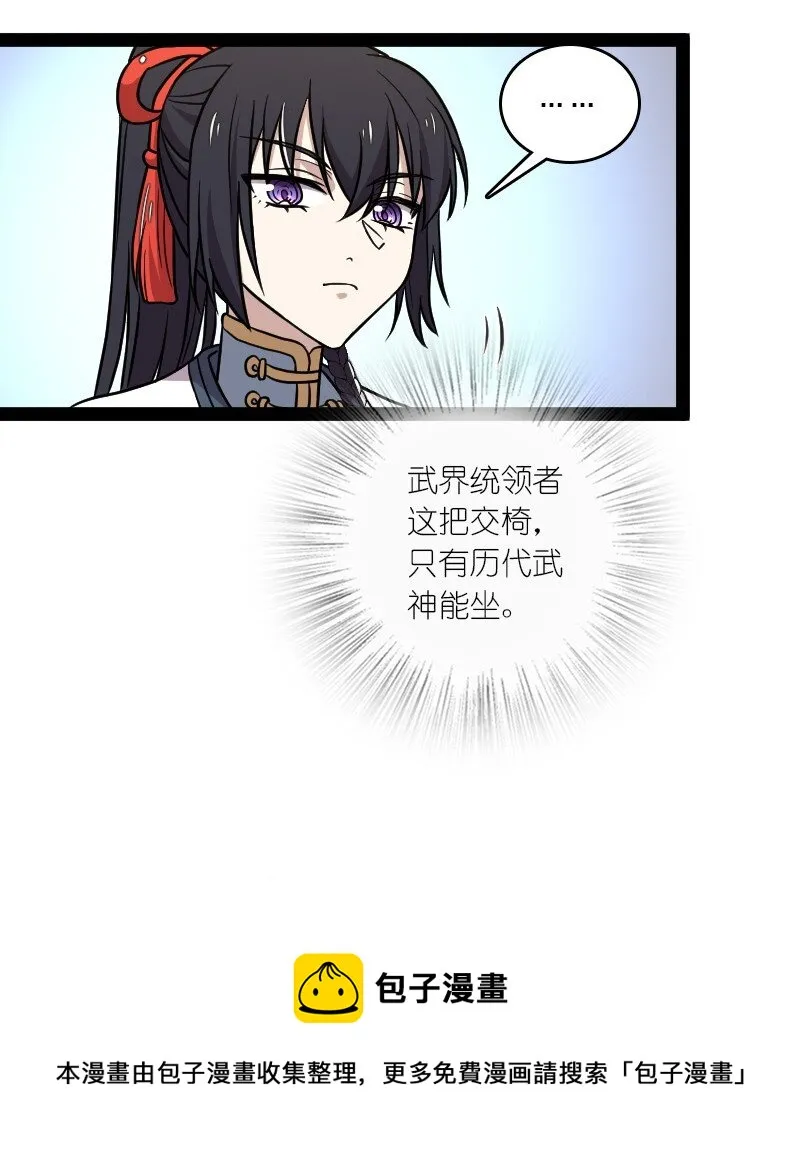 147 都怪你~ 第13页