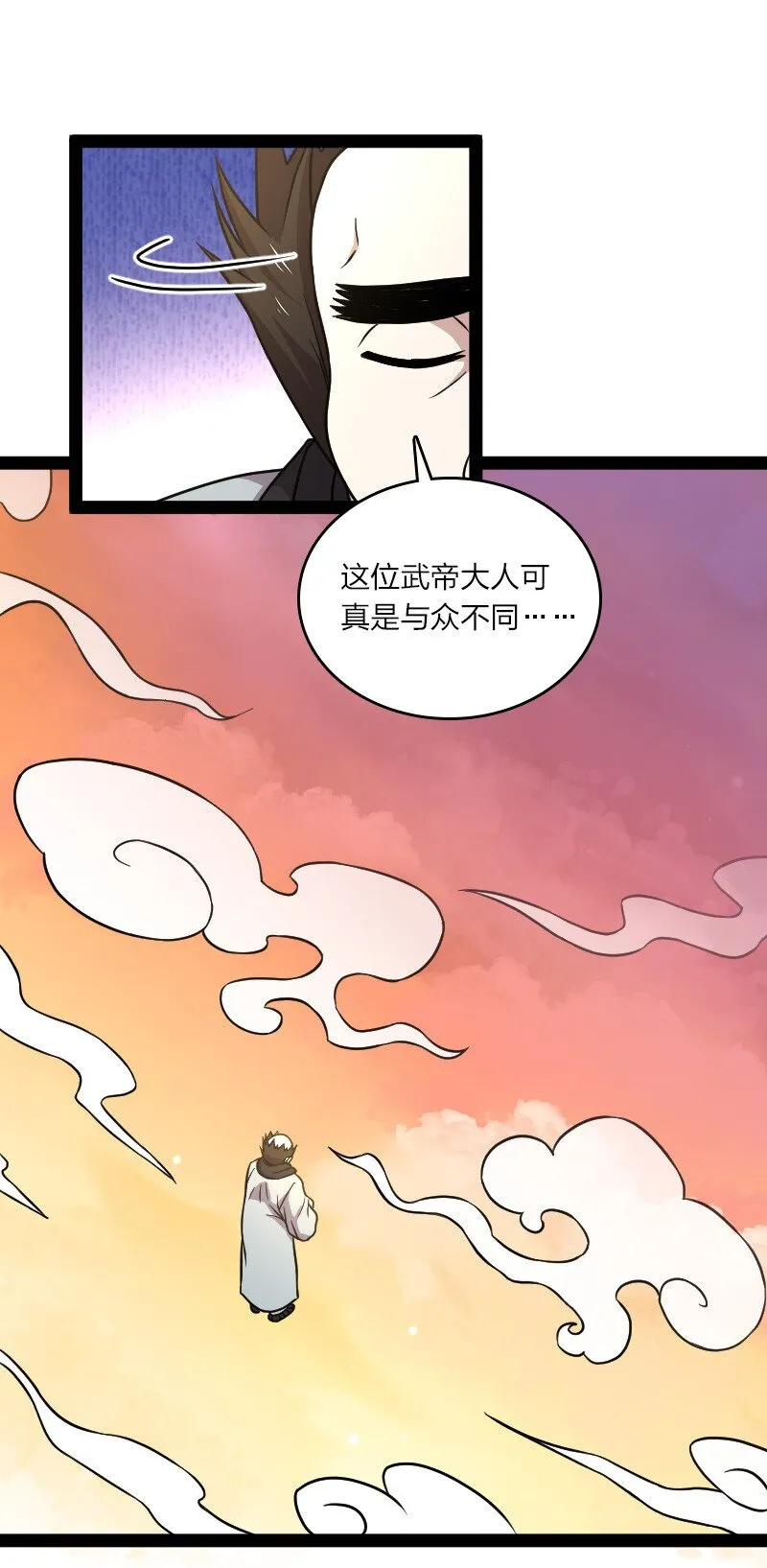 147 都怪你~ 第16页