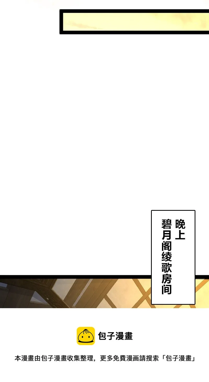 147 都怪你~ 第17页