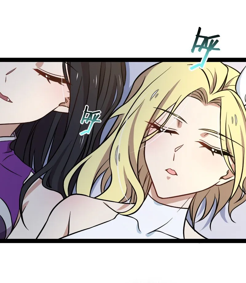 147 都怪你~ 第32页