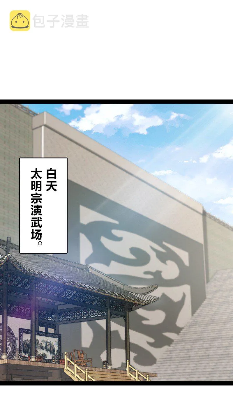 146 你的男人 第2页