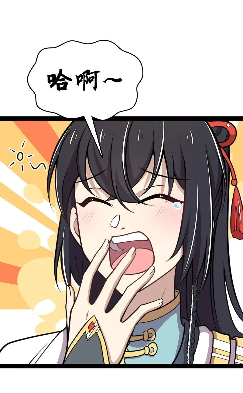 146 你的男人 第3页