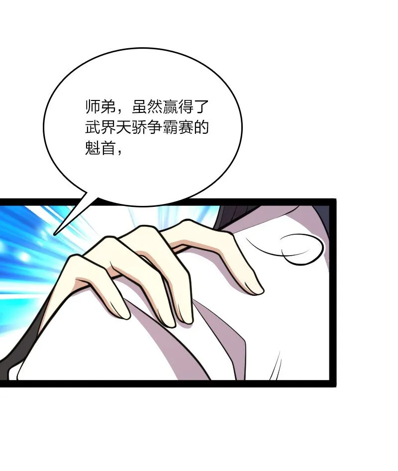 146 你的男人 第4页
