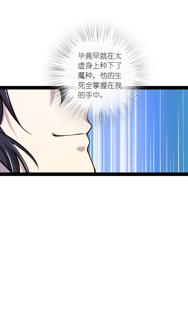 146 你的男人 第12页
