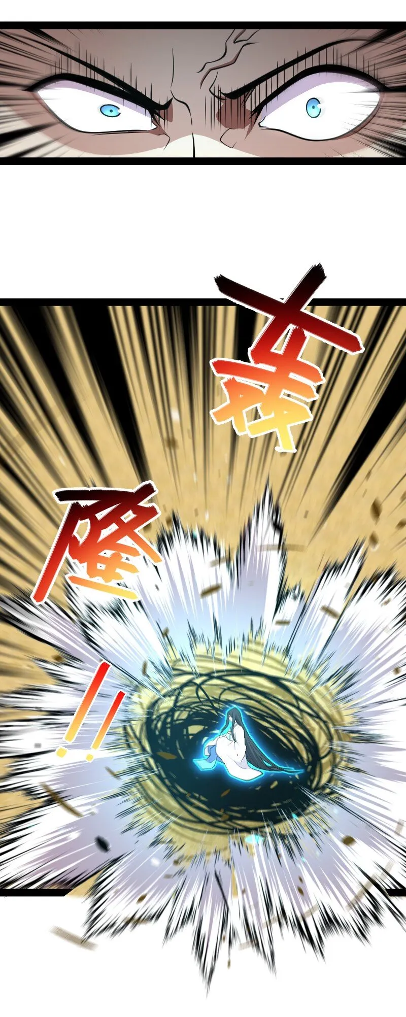 146 你的男人 第15页