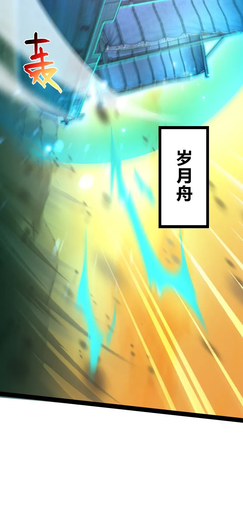 146 你的男人 第22页
