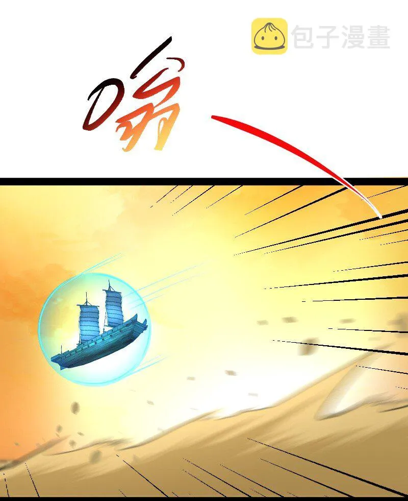 146 你的男人 第24页