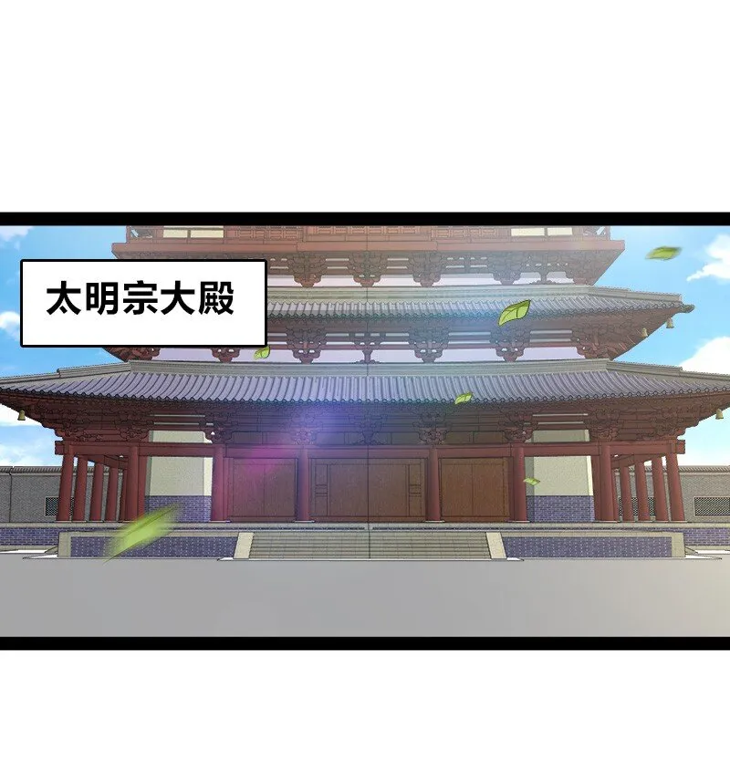 146 你的男人 第32页