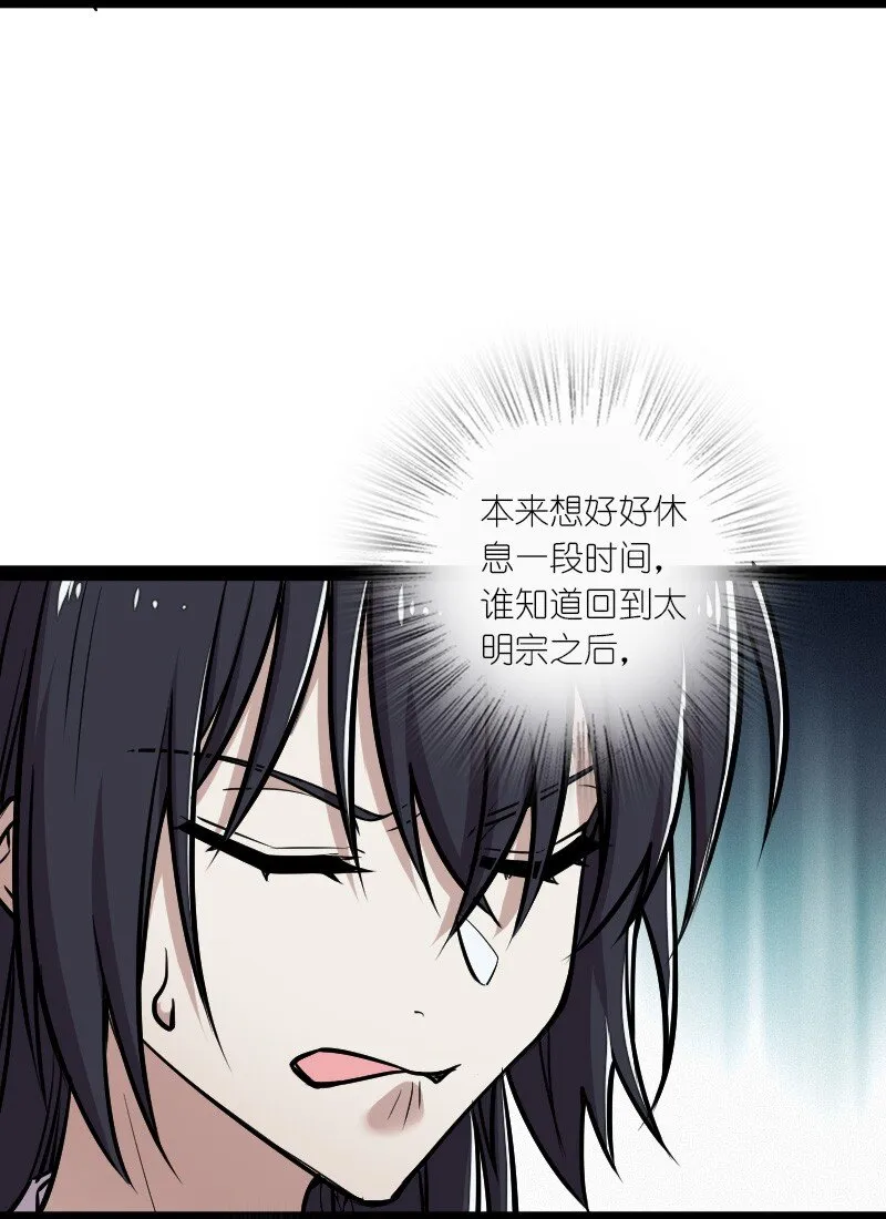 145 负责到底 第4页