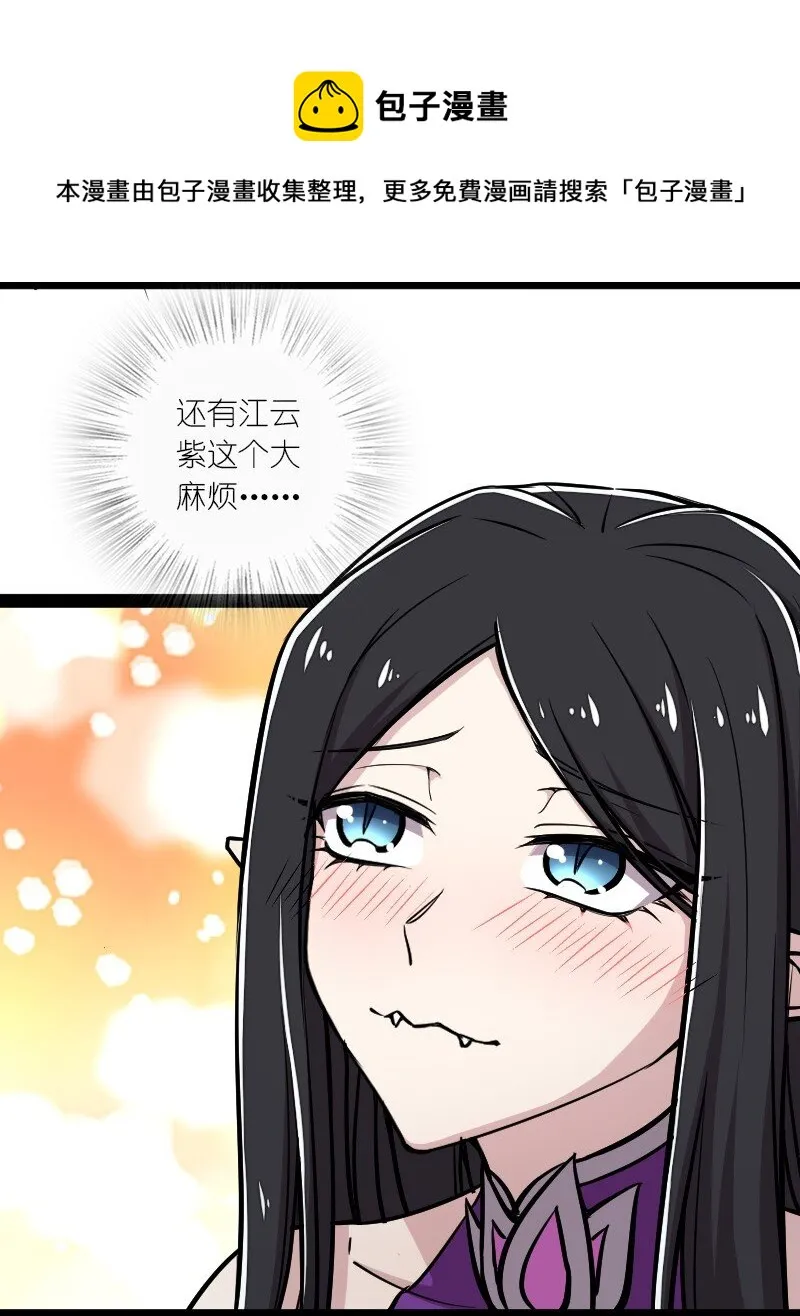 145 负责到底 第5页