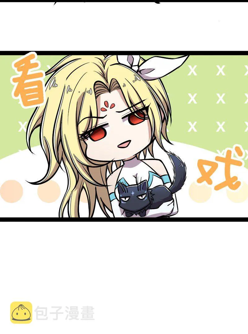 145 负责到底 第6页