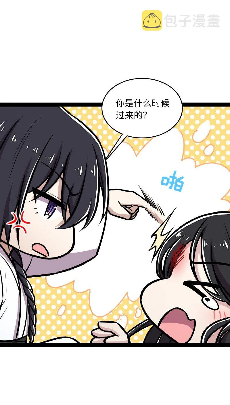 145 负责到底 第7页