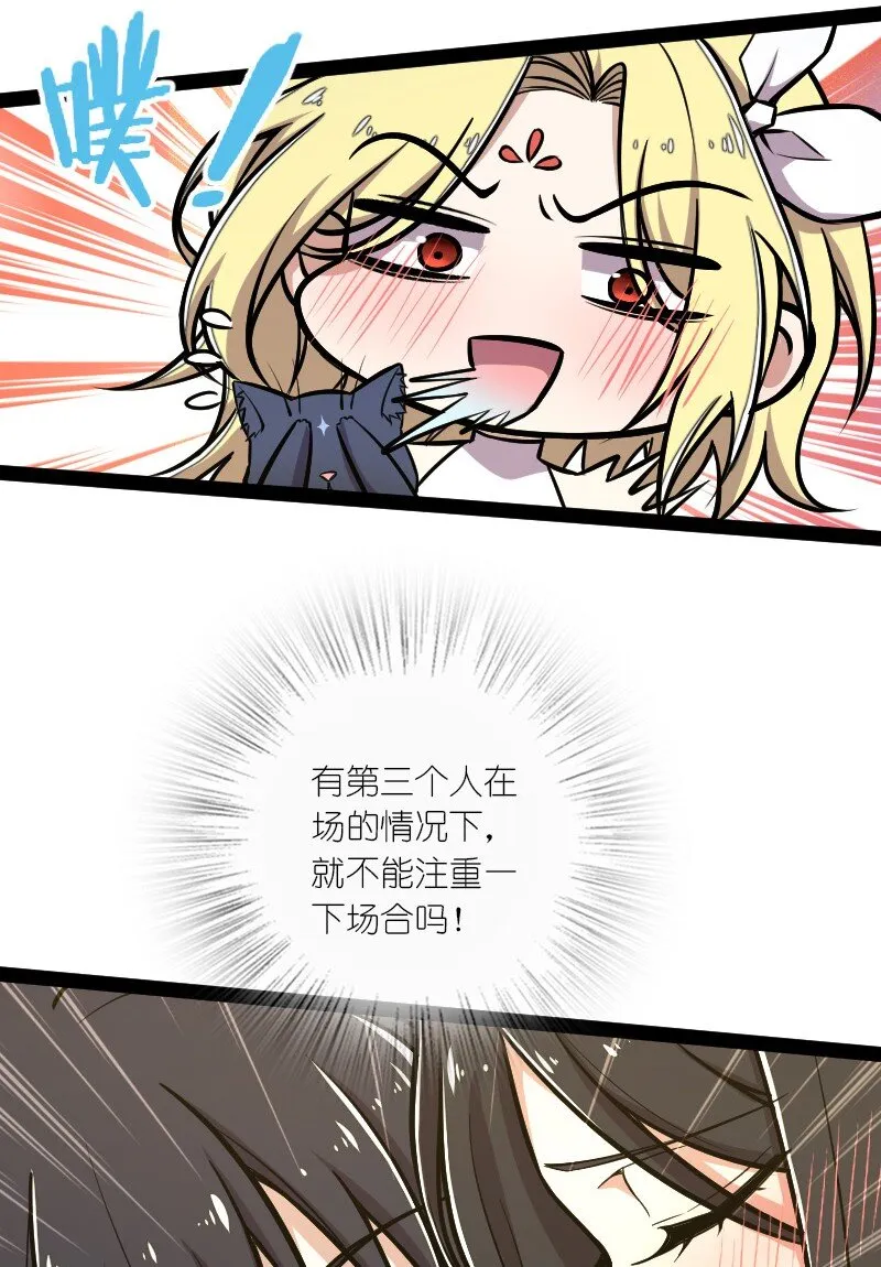 145 负责到底 第15页