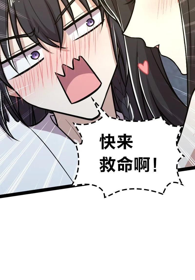 145 负责到底 第16页