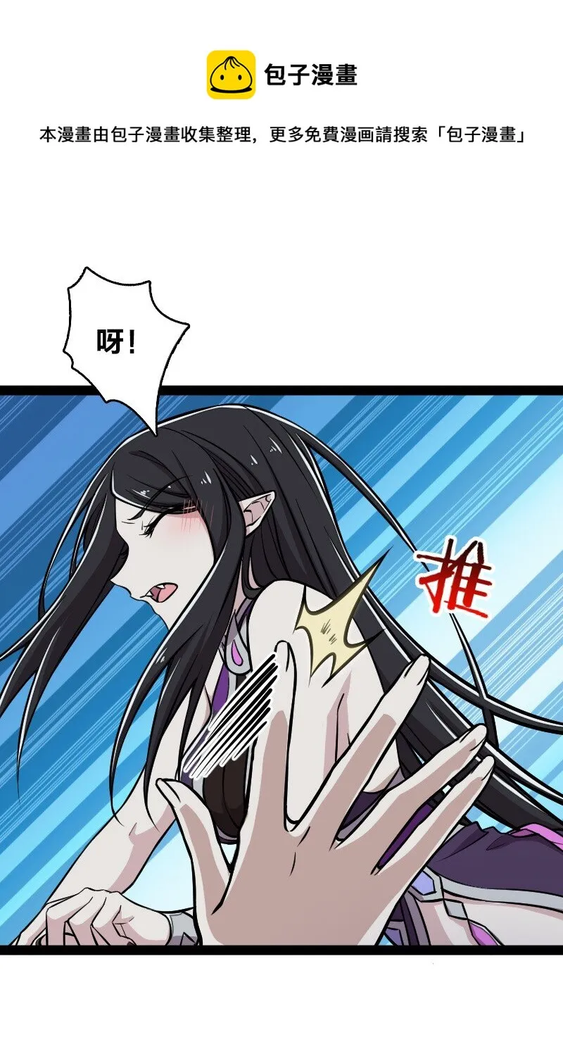 145 负责到底 第17页