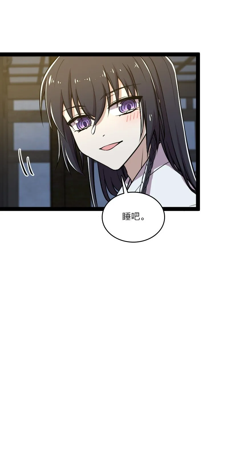 145 负责到底 第23页