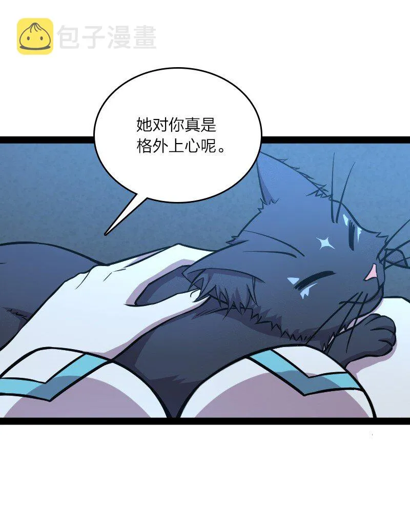 145 负责到底 第26页