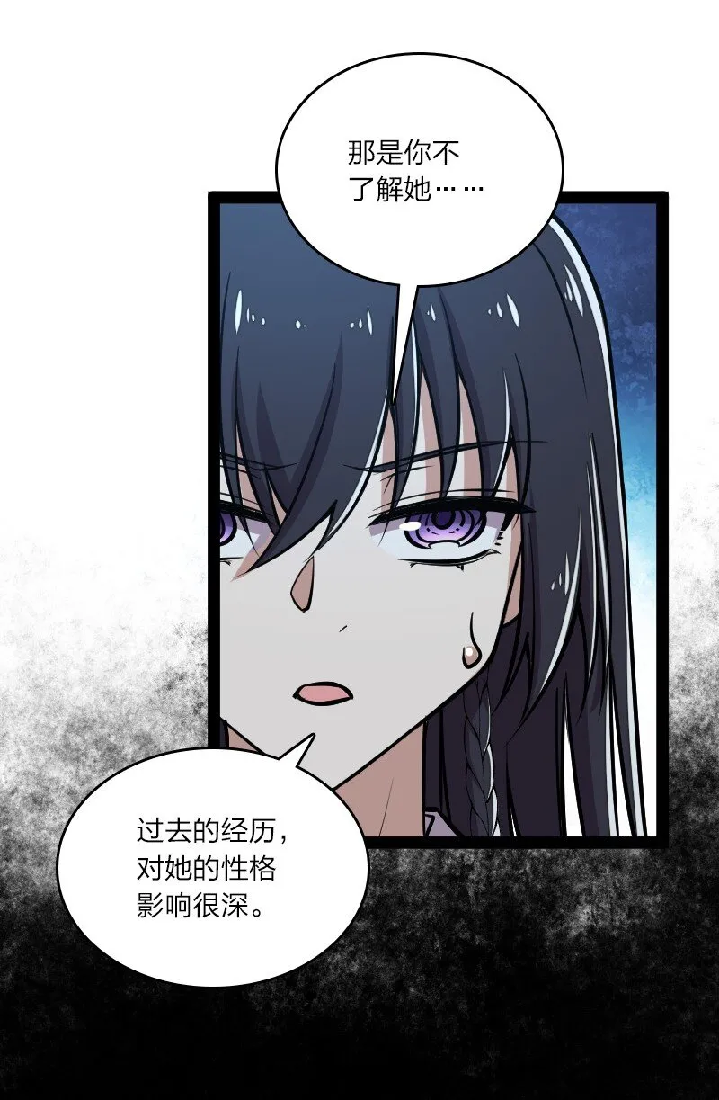 145 负责到底 第27页