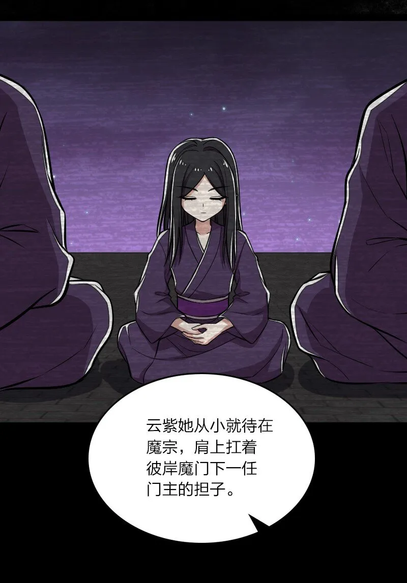 145 负责到底 第28页