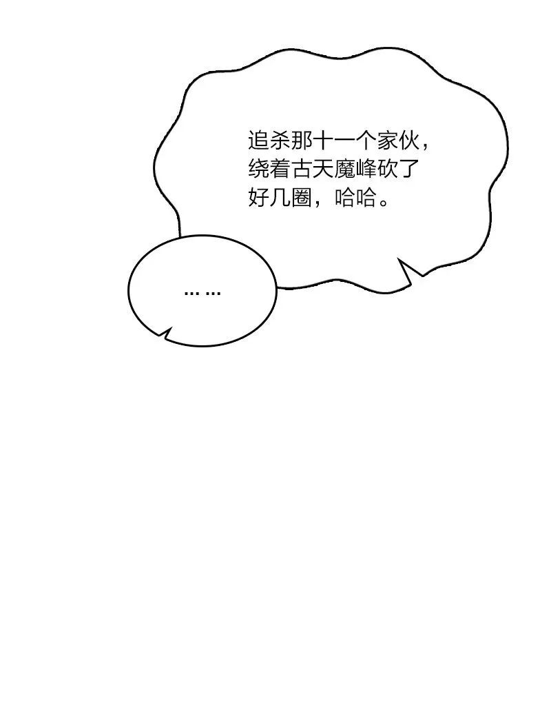 145 负责到底 第31页