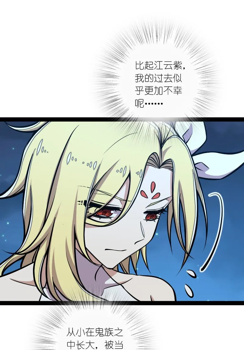 145 负责到底 第32页