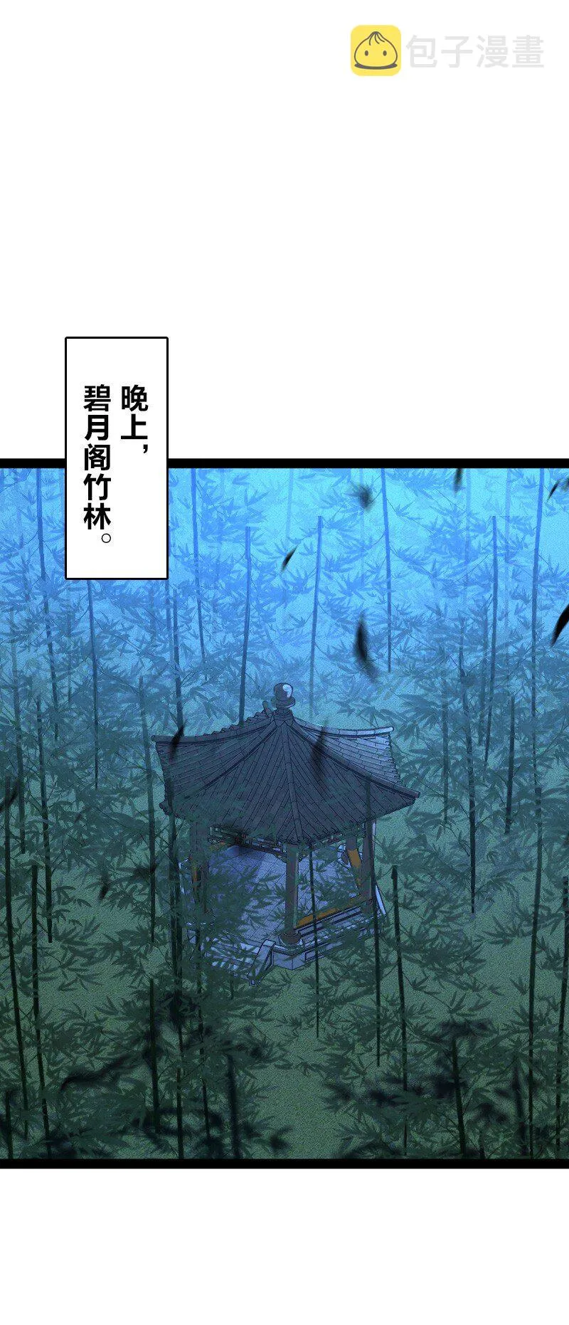 145 负责到底 第35页
