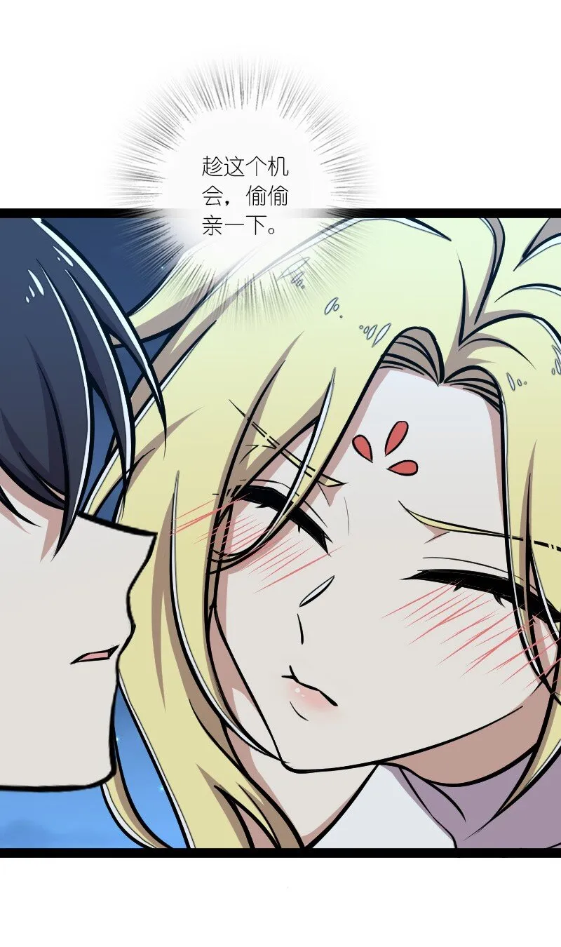 145 负责到底 第38页