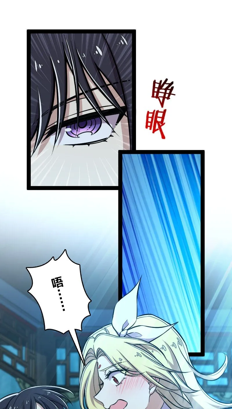 145 负责到底 第39页