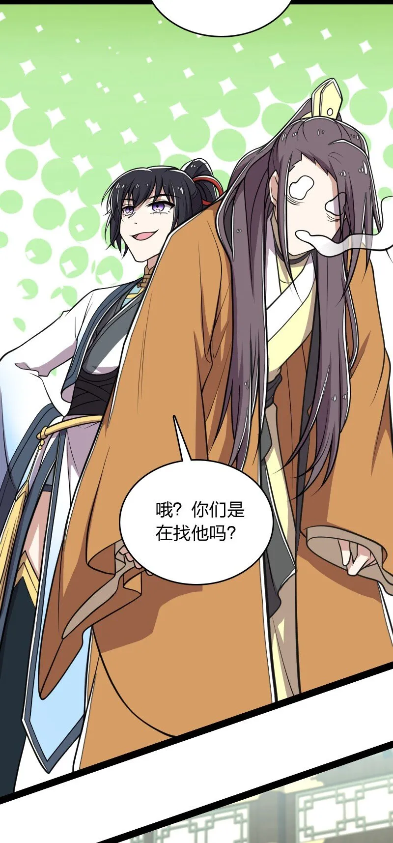 143 抢人头 第15页