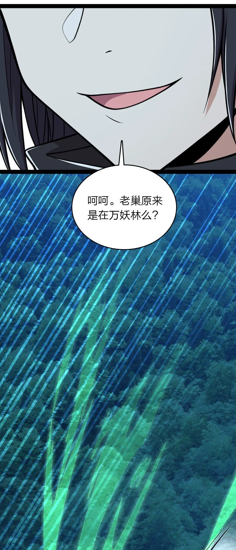 143 抢人头 第31页