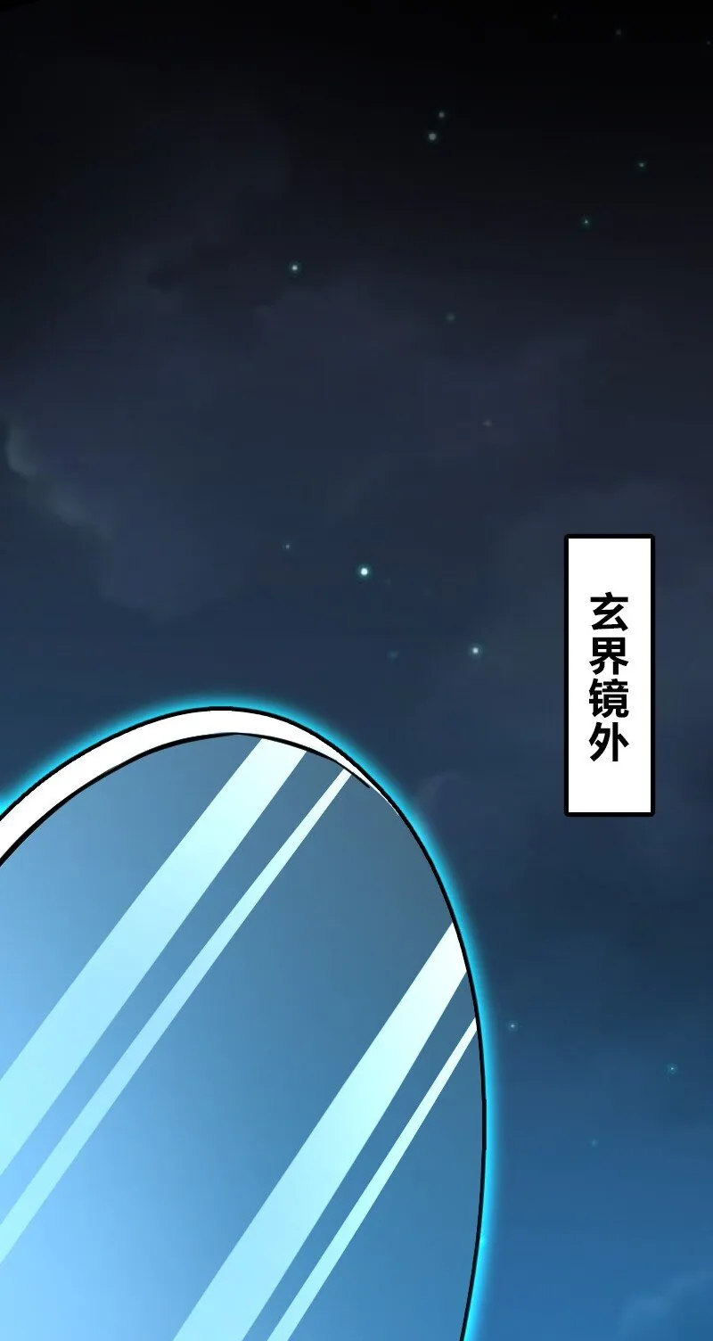 143 抢人头 第34页