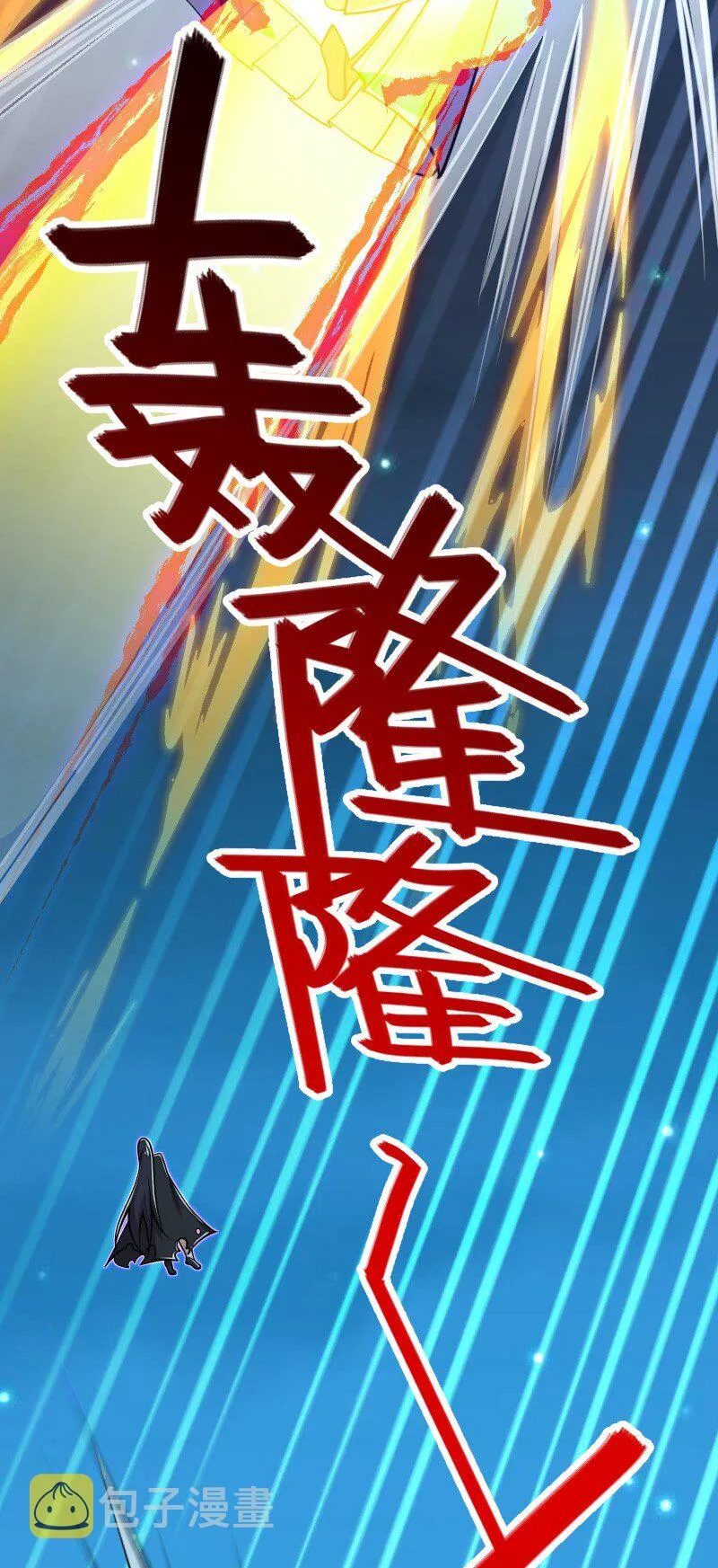 143 抢人头 第42页