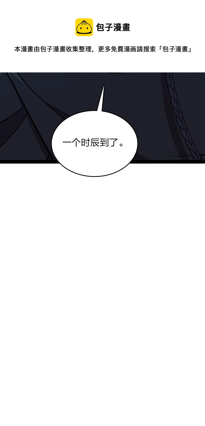 143 抢人头 第45页