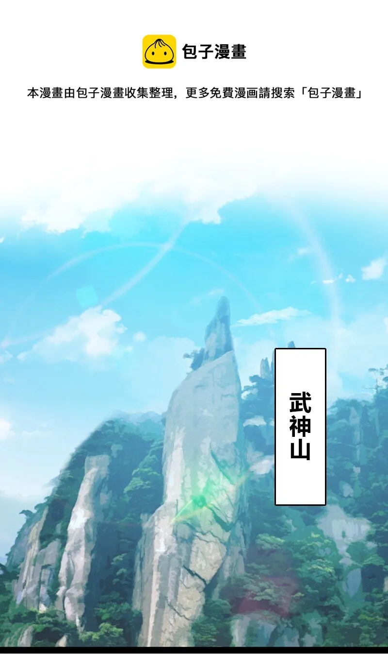 142 啊，我晕了 第21页