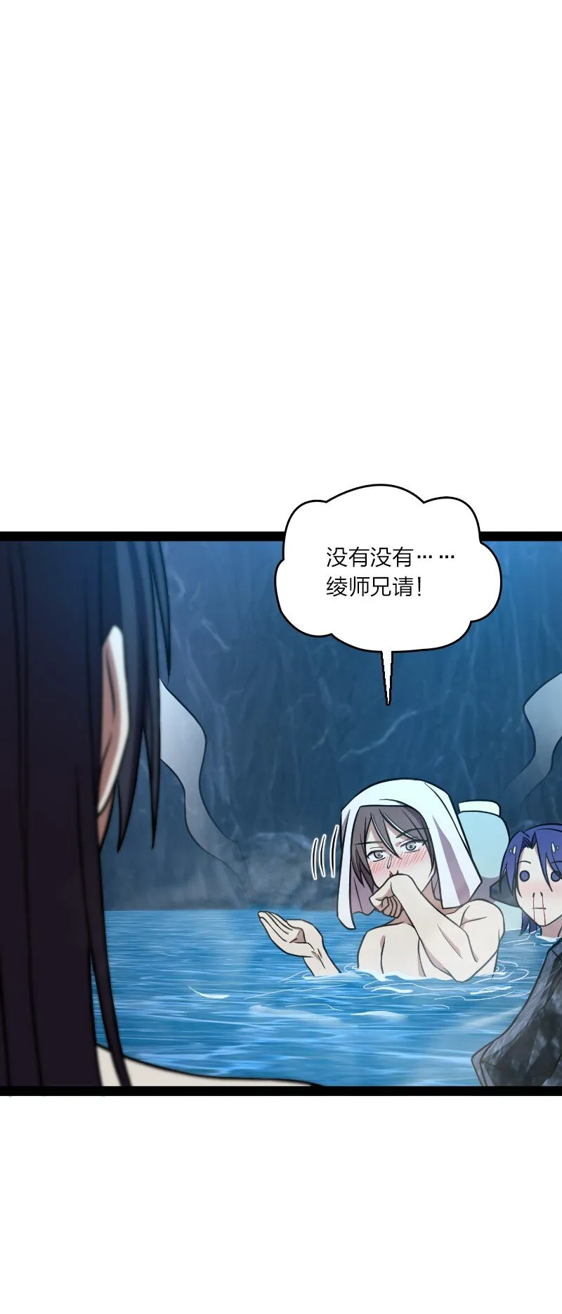 141 回 答 我 第2页