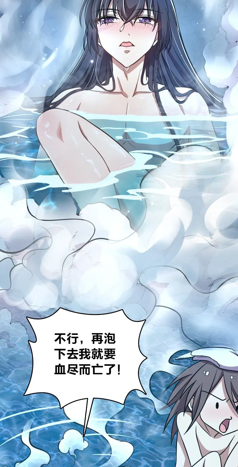 141 回 答 我 第7页