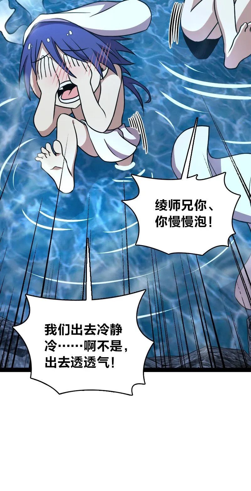 141 回 答 我 第8页