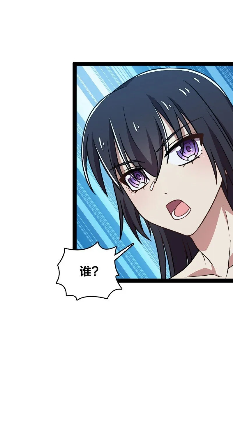 141 回 答 我 第12页