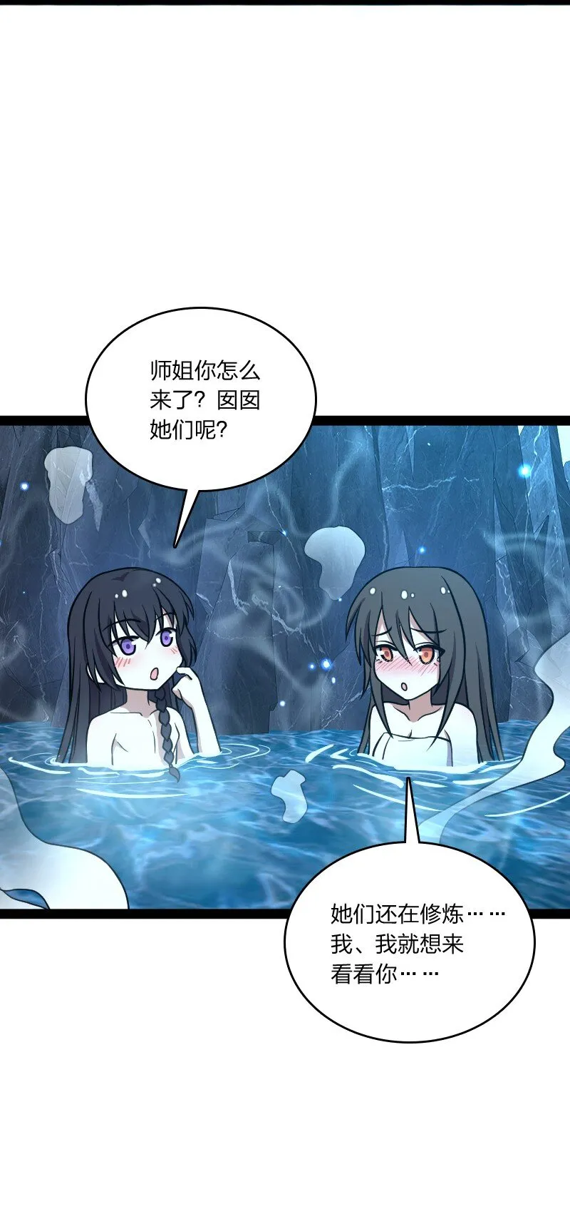 141 回 答 我 第14页