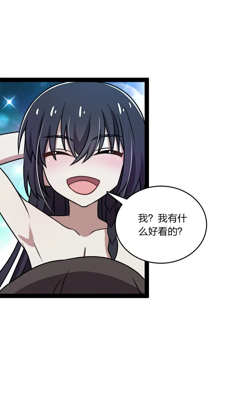 141 回 答 我 第15页