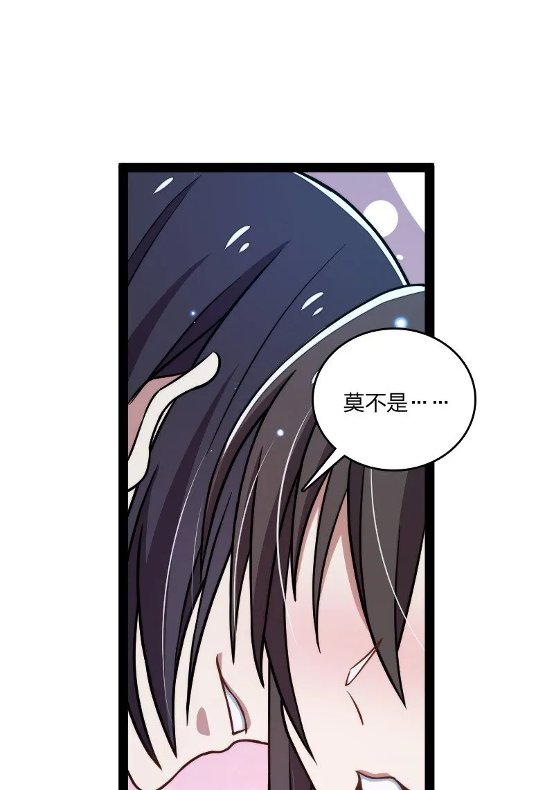 141 回 答 我 第17页