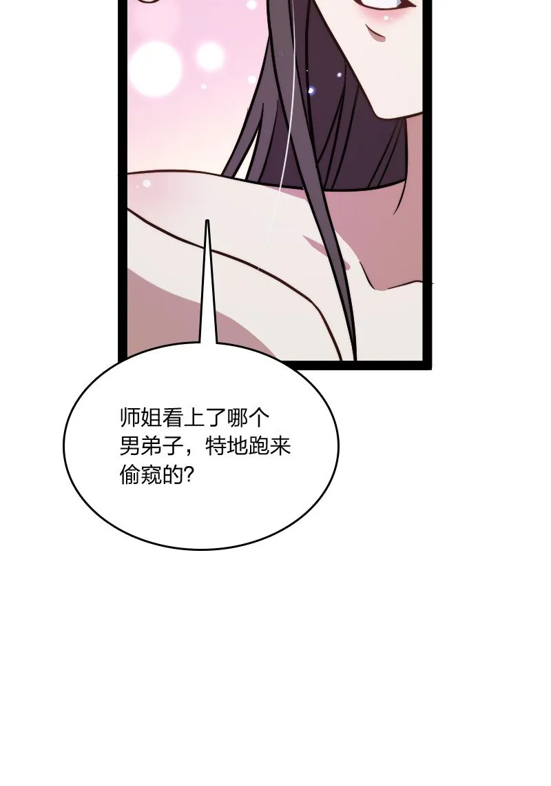 141 回 答 我 第18页