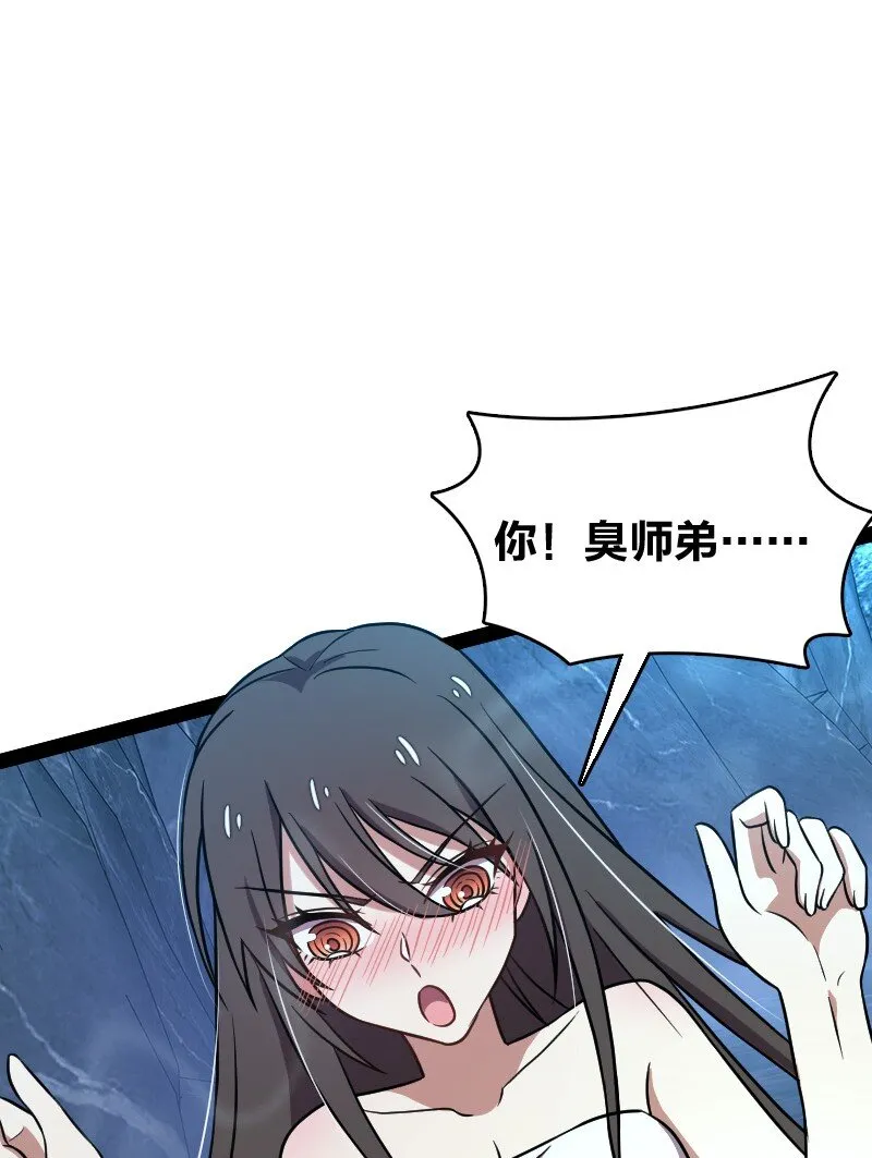 141 回 答 我 第19页