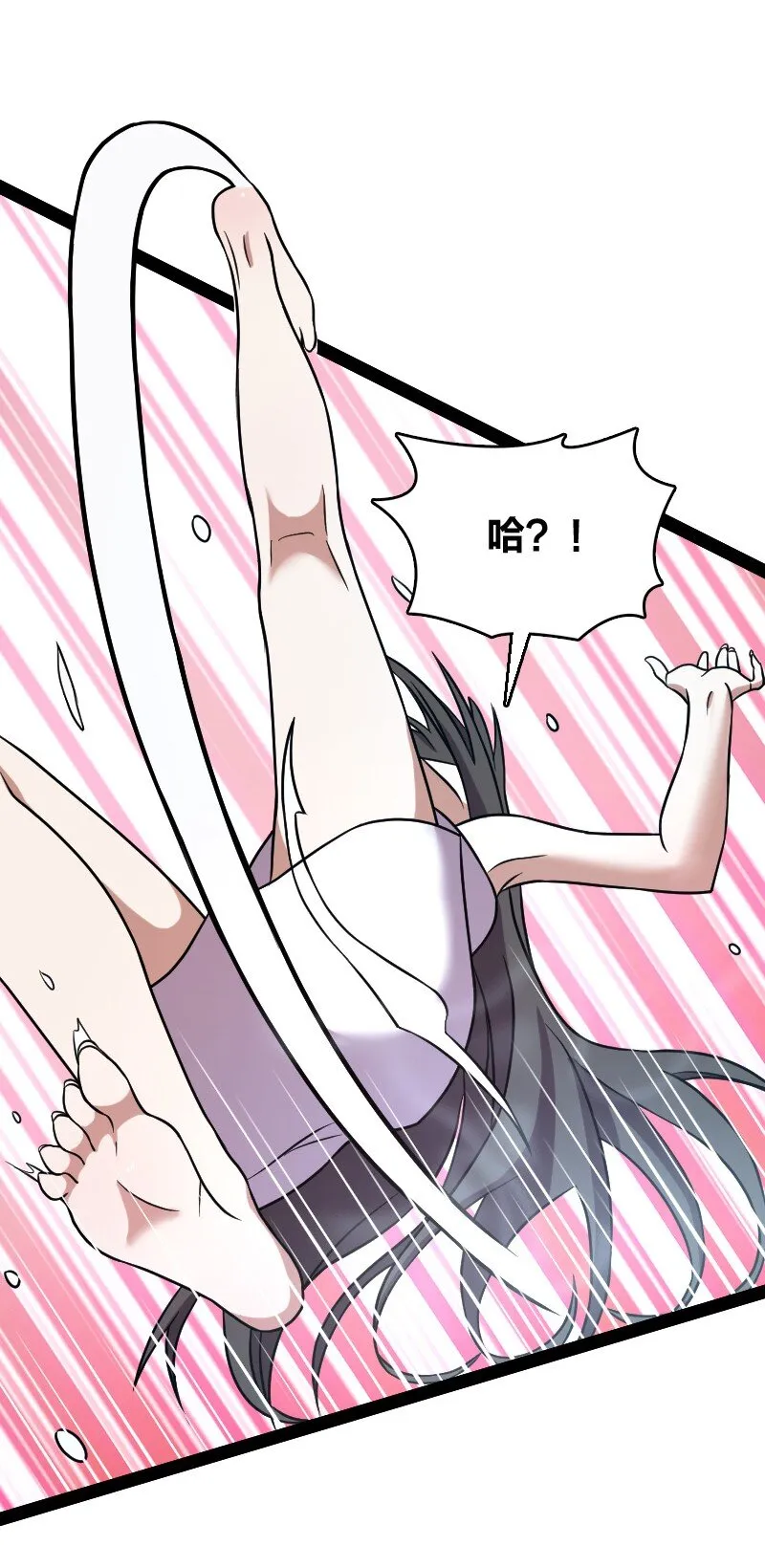 141 回 答 我 第22页
