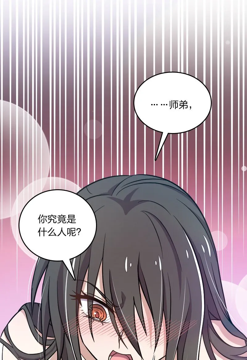 141 回 答 我 第27页