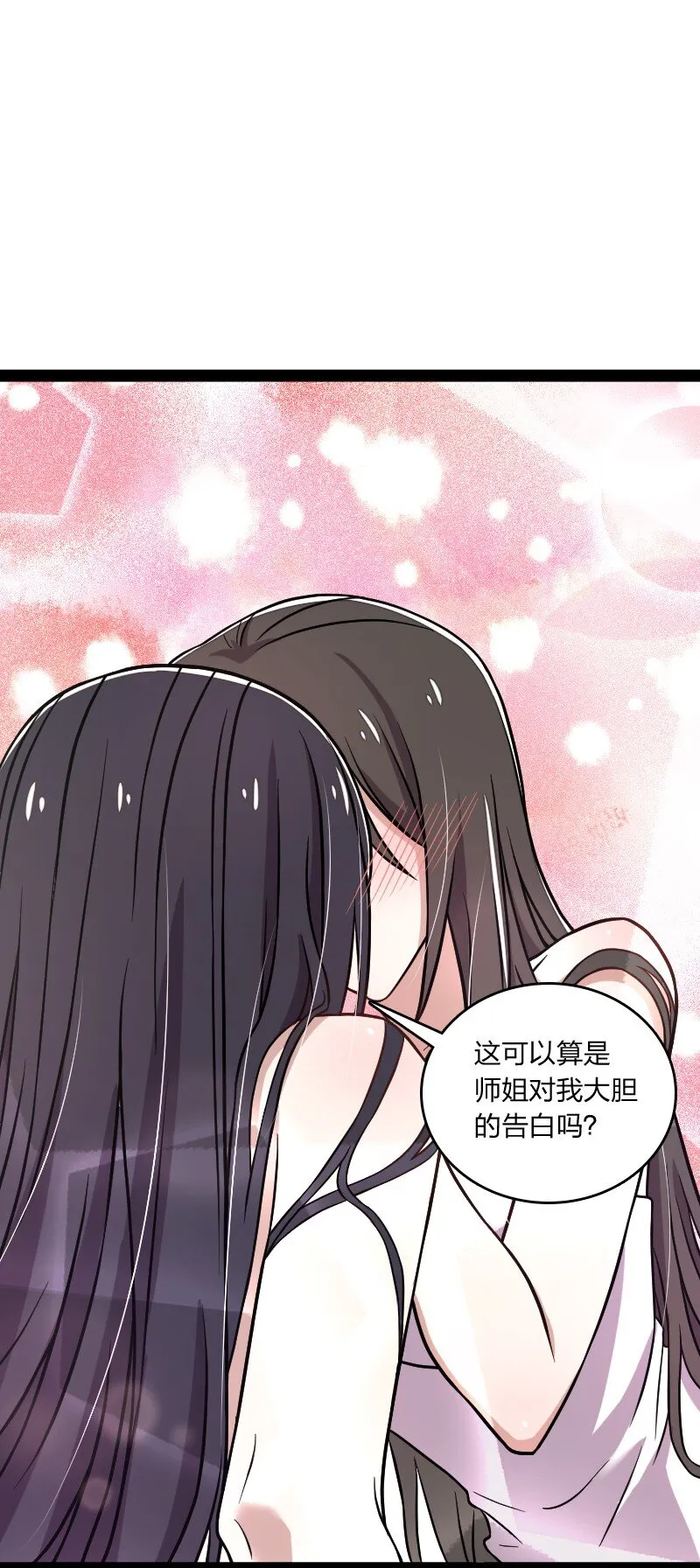 141 回 答 我 第32页