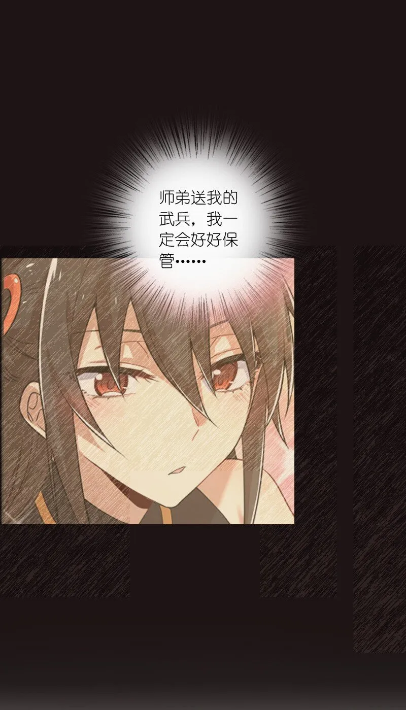 141 回 答 我 第36页